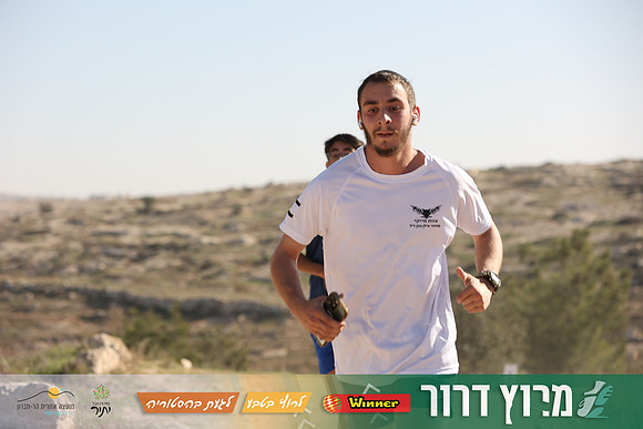 DH-Dror_Run-25-0904