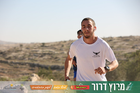 DH-Dror_Run-25-0905