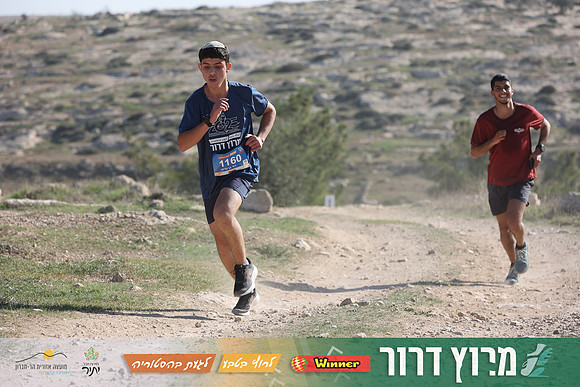 DH-Dror_Run-25-0916