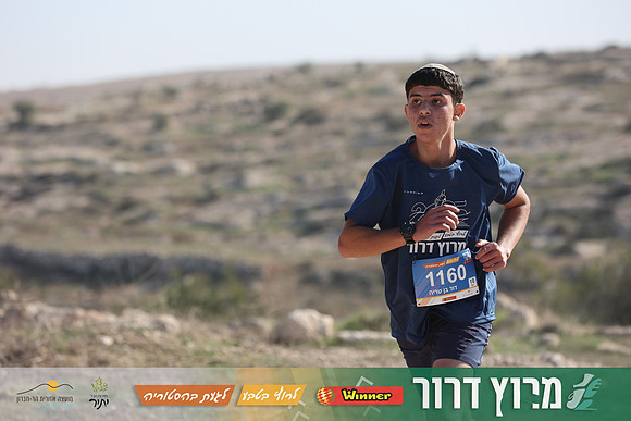 DH-Dror_Run-25-0918
