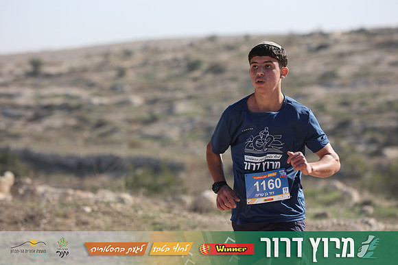 DH-Dror_Run-25-0919