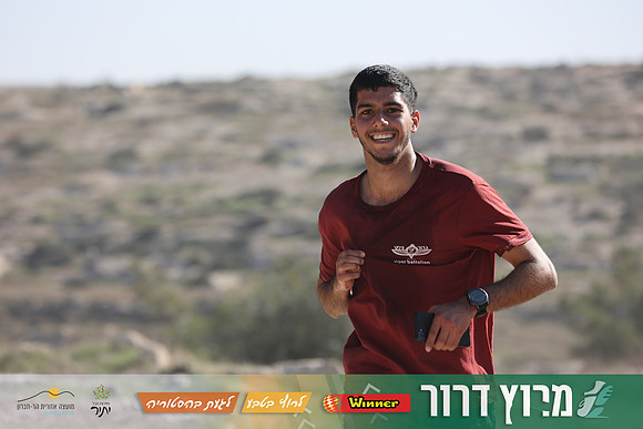 DH-Dror_Run-25-0923