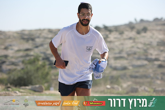 DH-Dror_Run-25-0932