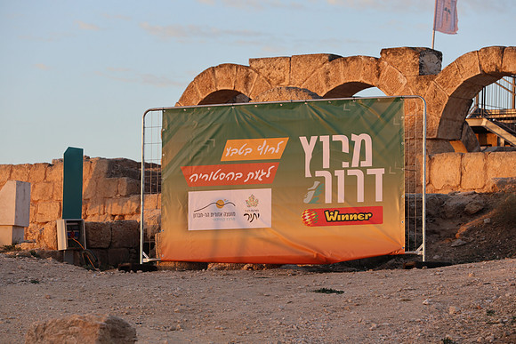 TF-Dror_Run-25-0014