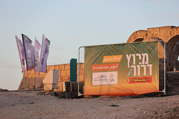 DH-Dror_Run-25-0004