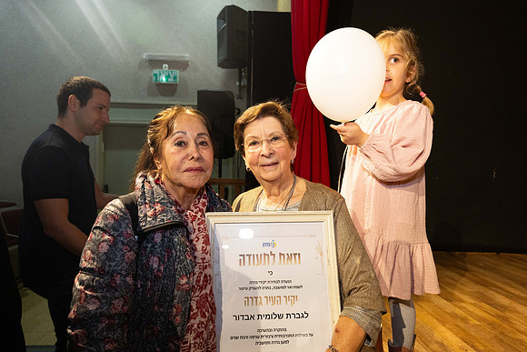 TFeder_ght-151225-0241