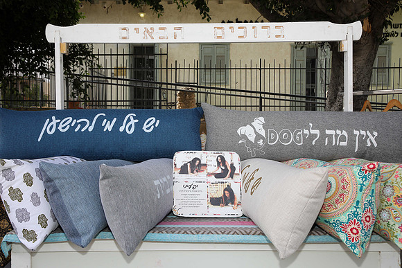 TFeder_G_shavuot_23-0078