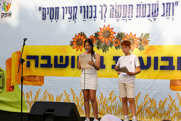TFeder_G_shavuot_23-0524