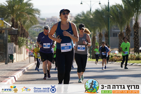 OE_gdr19-1875