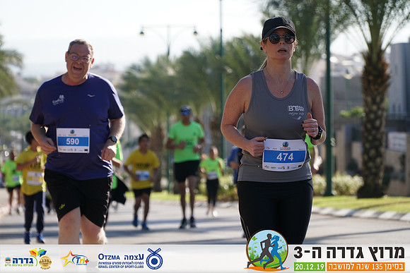 OE_gdr19-1882