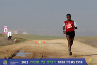 איזור תחנת המים האחרונה