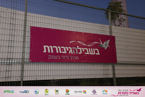RT_fth25_0004