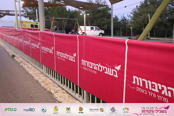 RT_fth25_0012