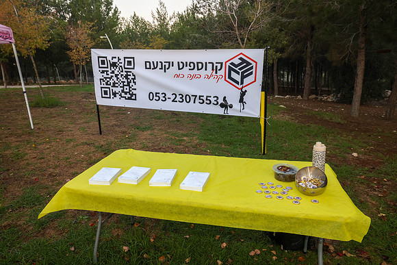 RT_fth25_0051