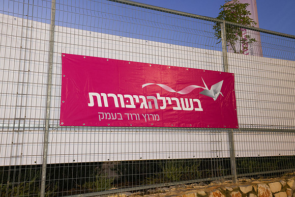 RT_fth25_0004