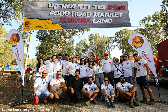 Legion Run 2016 -  Manara Cliff