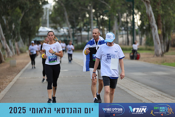 TF_OrtRun-25-0791