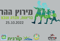 תמונת פתיחה 3