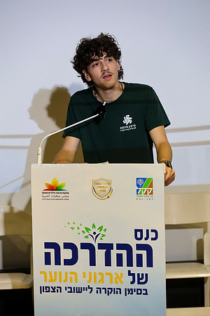 TFeder-coyo-070126-1226