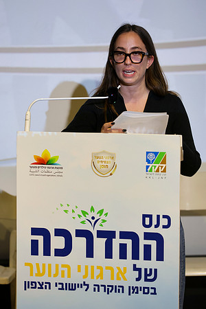 TFeder-coyo-070126-1220