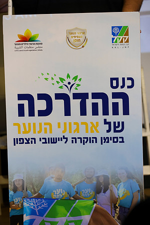 TFeder-coyo-070126-1257