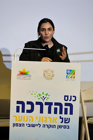 TFeder-coyo-070126-1358