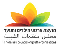 כנס הדרכה של ארגוני הנוער 2026