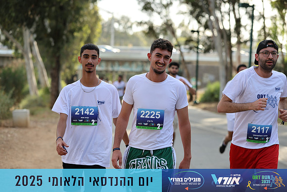 TF_OrtRun-25-0723