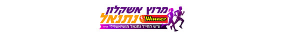 סטריפ עליו נתנאל 2026