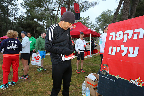 Jerusalem Winner Marathon 16