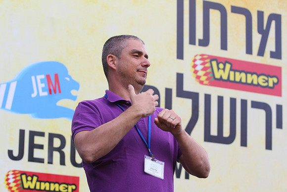 Jerusalem Winner Marathon 16