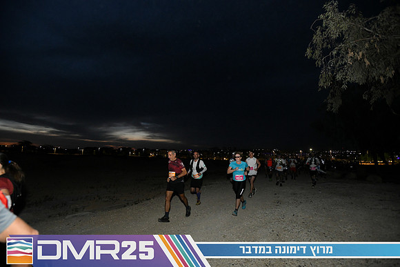 EY_DMR25-0104