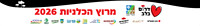 סטריפ עליון סופי