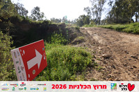 Gilad_Kavalerchik-BCR-26-0695