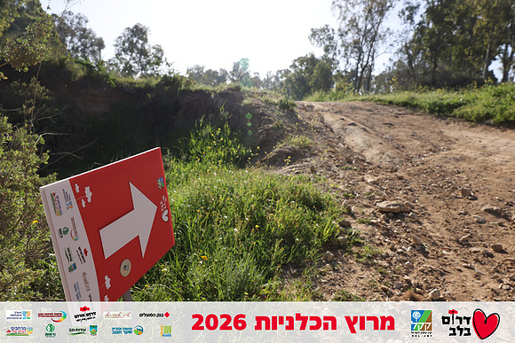 Gilad_Kavalerchik-BCR-26-0695