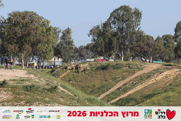 Gilad_Kavalerchik-BCR-26-0697
