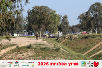 Gilad_Kavalerchik-BCR-26-0696