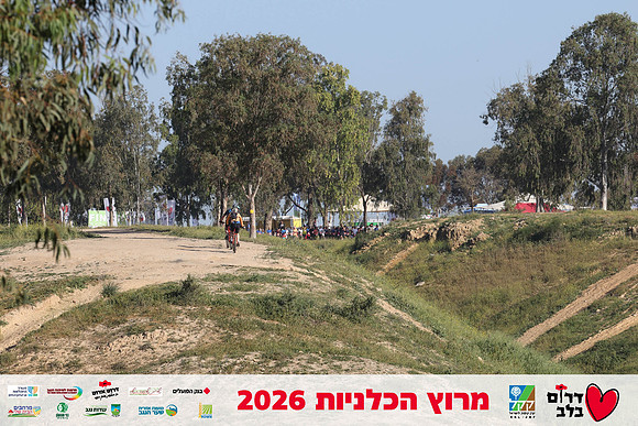 Gilad_Kavalerchik-BCR-26-0696