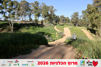 Gilad_Kavalerchik-BCR-26-0694