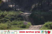 Gilad_Kavalerchik-BCR-26-0698