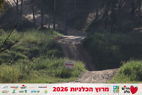Gilad_Kavalerchik-BCR-26-0698