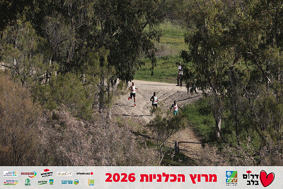 Gilad_Kavalerchik-BCR-26-0700