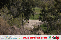 Gilad_Kavalerchik-BCR-26-0701