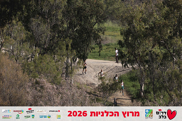 Gilad_Kavalerchik-BCR-26-0701