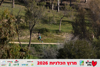 Gilad_Kavalerchik-BCR-26-0703