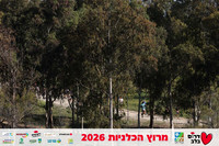 Gilad_Kavalerchik-BCR-26-0706