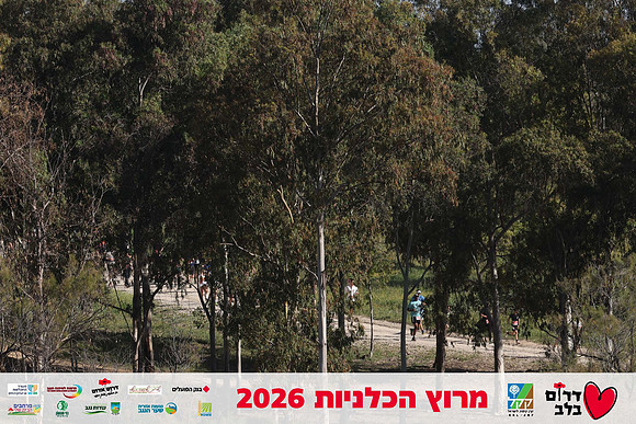 Gilad_Kavalerchik-BCR-26-0706