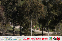 Gilad_Kavalerchik-BCR-26-0707