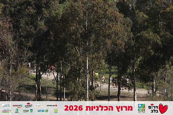 Gilad_Kavalerchik-BCR-26-0707