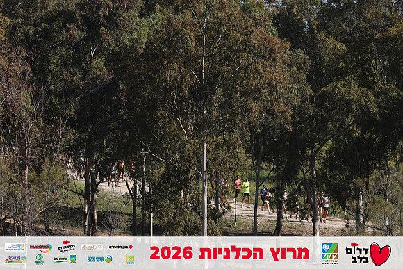 Gilad_Kavalerchik-BCR-26-0708